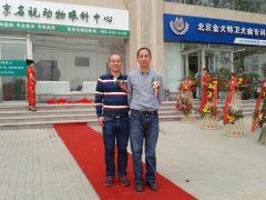 上海交通大学农生宠物医院  院长