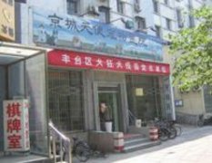 北京京城天使动物医院  姚小岭